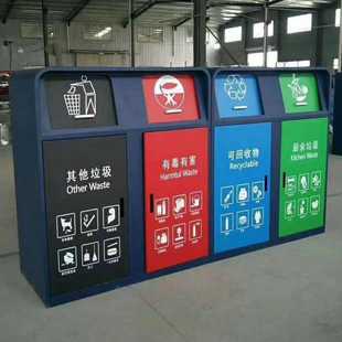 小区户外多分类环保金属铁质封闭式 推盖垃圾箱240L垃圾桶厂家直销