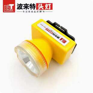波来特头灯8315强光锂电池可充电超长续航头戴式小型轻便防水头灯