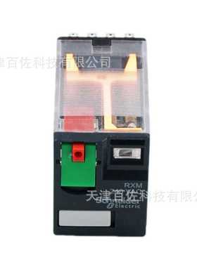 RXM继电器RXM4AB1U7继电器RXM4AB1U7 6A 240V继电器中间继电器