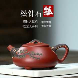 宜兴紫砂壶原矿大红袍石瓢壶手工泥绘松针茶壶家用茶具一件代发