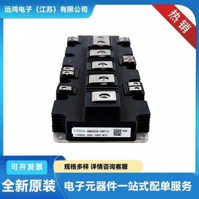 原盒原包半导体IGBT模块 7MBR100XZA065-50 7MBR100XZA120-50