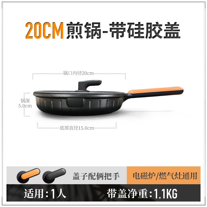 韩式煎锅不粘锅平底锅家用麦饭C石锅具电磁炉煎蛋锅铝锅烙饼锅