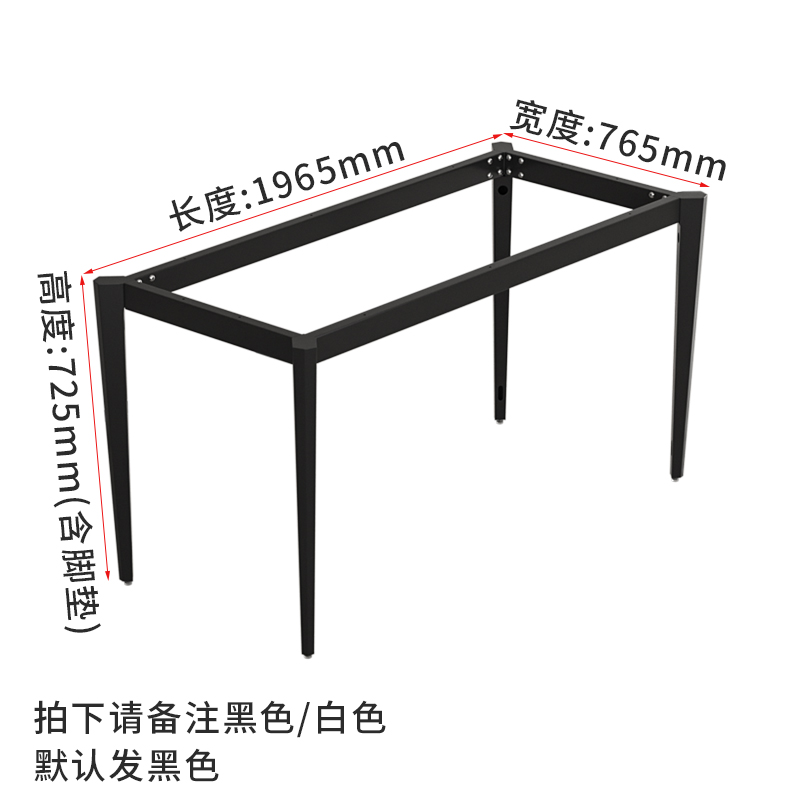 铁艺桌腿支架岩板玻璃大理石v瓷砖餐台办公书桌底座会议金属脚定