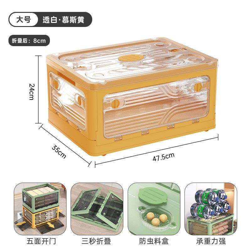 居家折叠收纳箱加l厚家居双开门收纳箱子翻盖书箱收纳柜收纳折叠