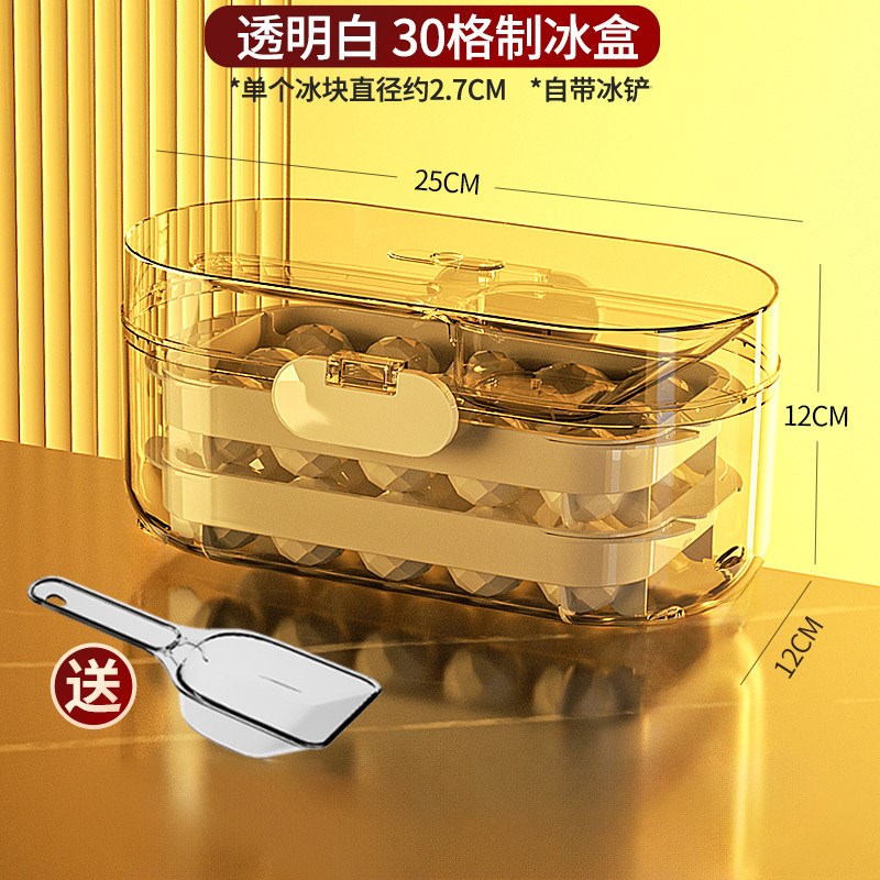 自制雪糕模具家用做冰淇淋冰块z冰棍磨具冰激凌专用冻大号冰棒盒