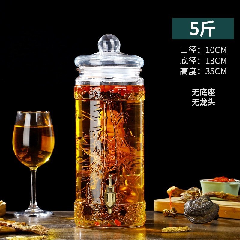 高端无铅加厚人参泡酒玻璃瓶泡酒专用酒瓶家用青S梅果酒药酒酿酒
