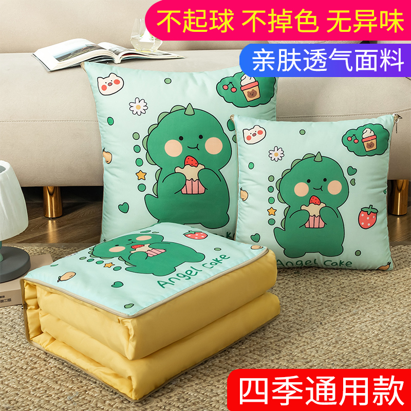 多功能抱枕被子两用四季r通用新款折叠汽车用靠枕午睡空调被二合