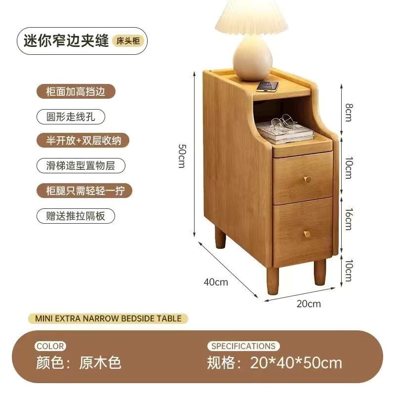 全实木床头柜迷你小型卧室极窄床边柜超窄夹缝收纳W简约现代置物