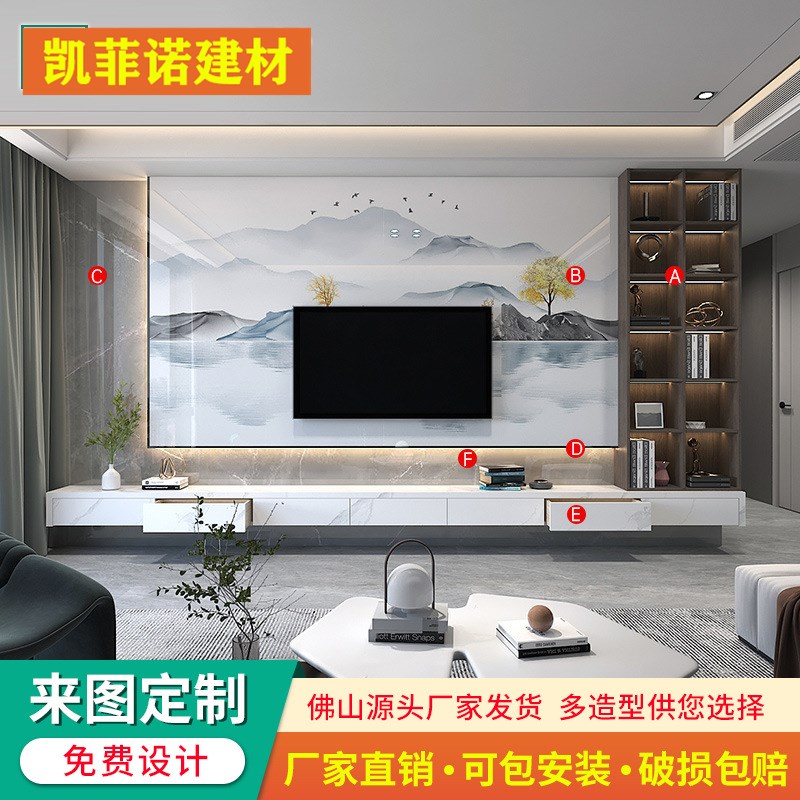 岩板电视背景墙客厅沙发2024新款大理石现代简约S悬空影视墙木格