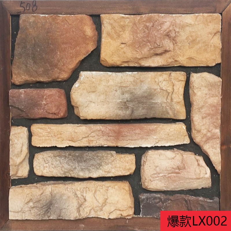 乱形文化石外墙砖别墅室外背景墙仿古人造瓷砖户S外文化砖乡村田