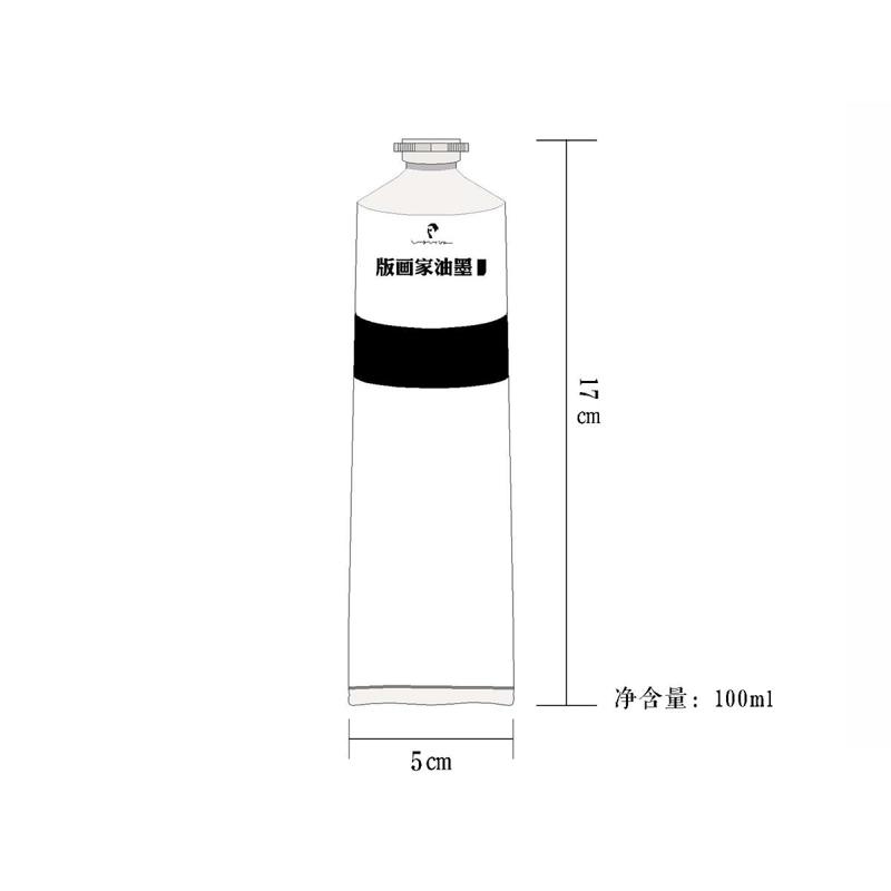 傅河江 版画家油墨系列  支装木版油墨1O00ml  版画油墨