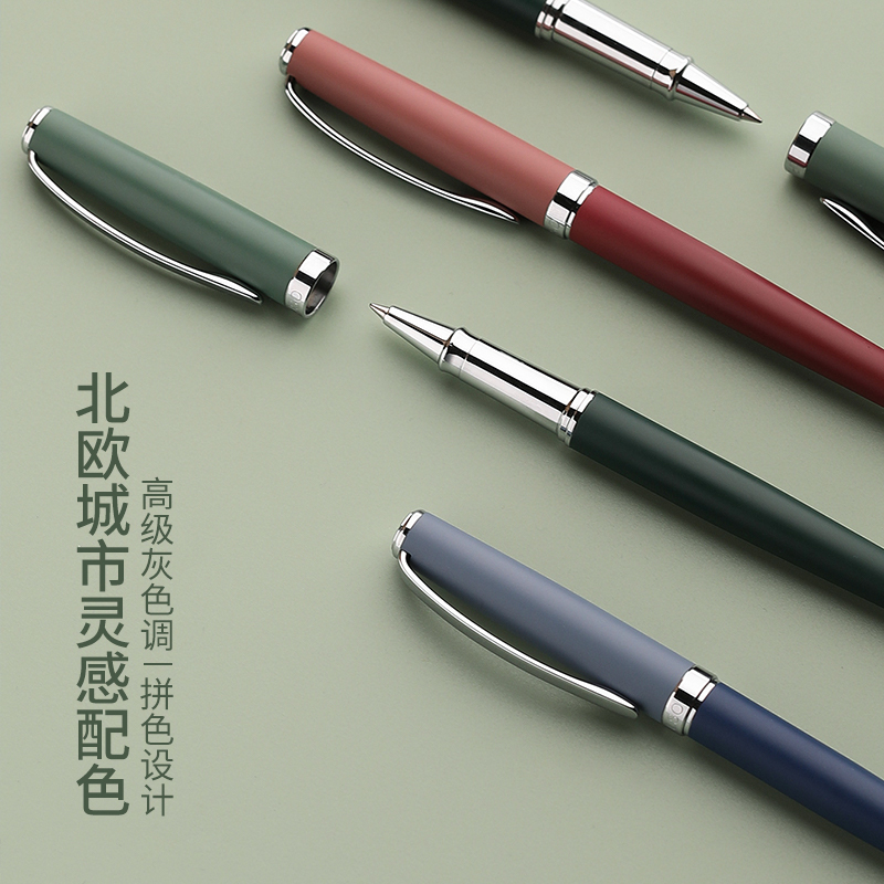 ipluso意索城市北欧风金属签字笔礼盒高端颜值商务宝珠笔男女士签