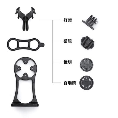 公路车码表车灯一体支架通用自行车延长底座吊装延伸优质单车骑行