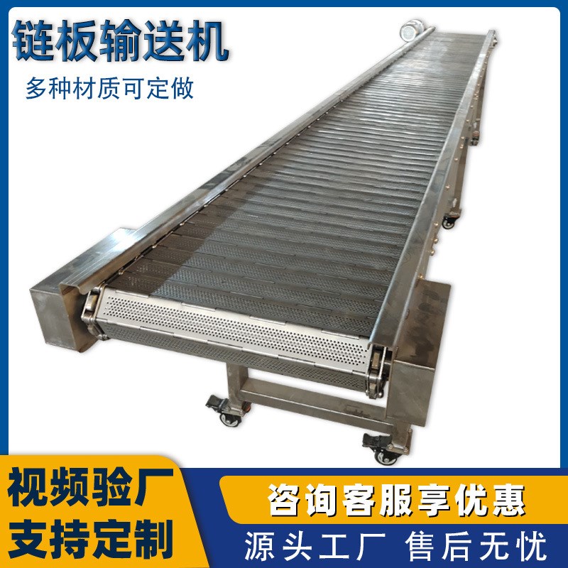 非标重型炼板输送线 工业矿石送料机流水线大型吨U包炼板式输送机