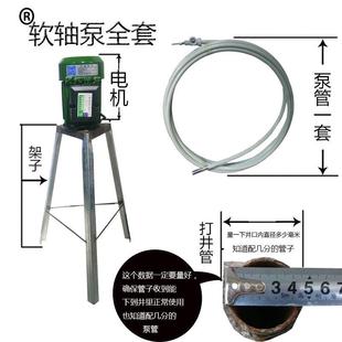 自吸泵家用全自动增压软轴泵水管道泵水泵自吸螺杆抽水泵牌