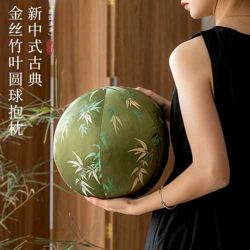 新中式客厅圆形沙发抱枕氛围感绿色竹子靠垫圆球轻奢高级感靠背垫