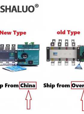 爱斯凯4P 63A 125A 160A ATS柴油发电机双电源自动转换开关