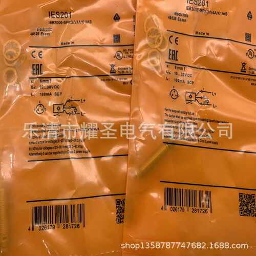 实物供应全新 IES202 IES203 IES204传感器质保一年