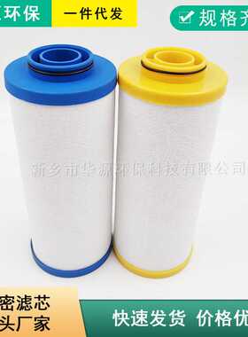 LFA-060AA AO空压机除油除尘过滤器LFA-100AA/140 120AA ACS优惠