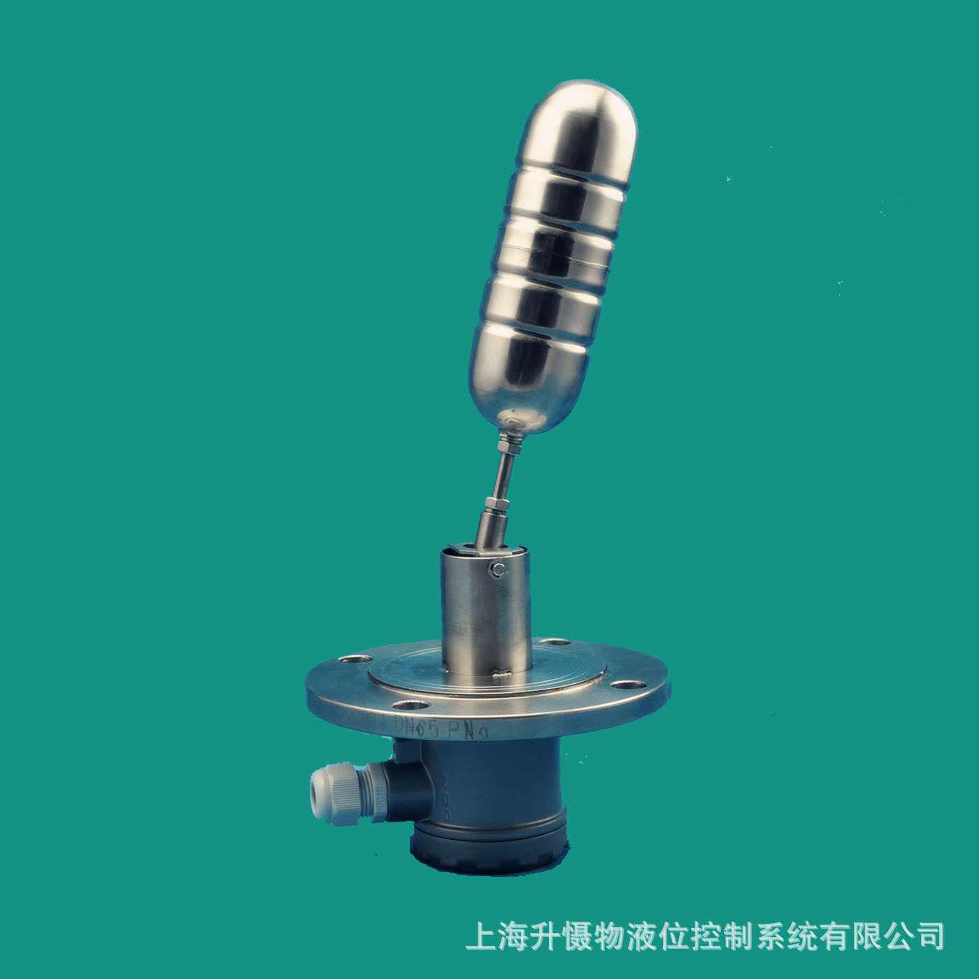 【厂家直销】侧装式浮球液位开关 DN65法兰浮球传感器 浮球液位计