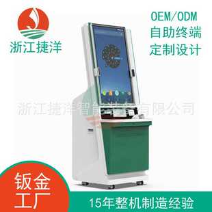 定制赌场博彩彩券场所游戏电玩币自助服务机钣金整机广告屏整机