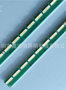 54LED/49''V15 ART3 UD REV1.1 1L-TYPE/534*8.5MM/8520-3V