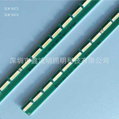 54LED/49''V15 ART3 UD REV1.1 1L-TYPE/534*8.5MM/8520-3V