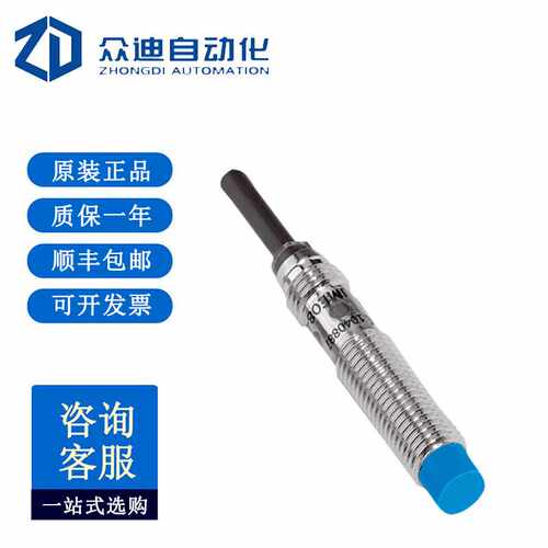 西克SICK电感式接近传感器IME08-04NPSZW2K 订货号1040887
