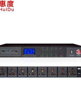 惠度（HuiDu）BA-882专业8路电源时序器保护控制器 带RS232串口