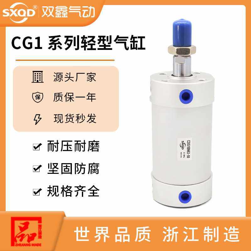 双鑫气动不锈钢SMC迷你缸CDG1BN 40-5/25/50/6325-500摆动气缸,3C数码配件,摄像机配件,淘宝优惠券,粉丝福利购,淘宝优惠卷