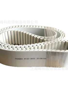 供应PU聚氨酯AT20-3000 AT20-1200 AT20-4840 AT20-5600 同步带