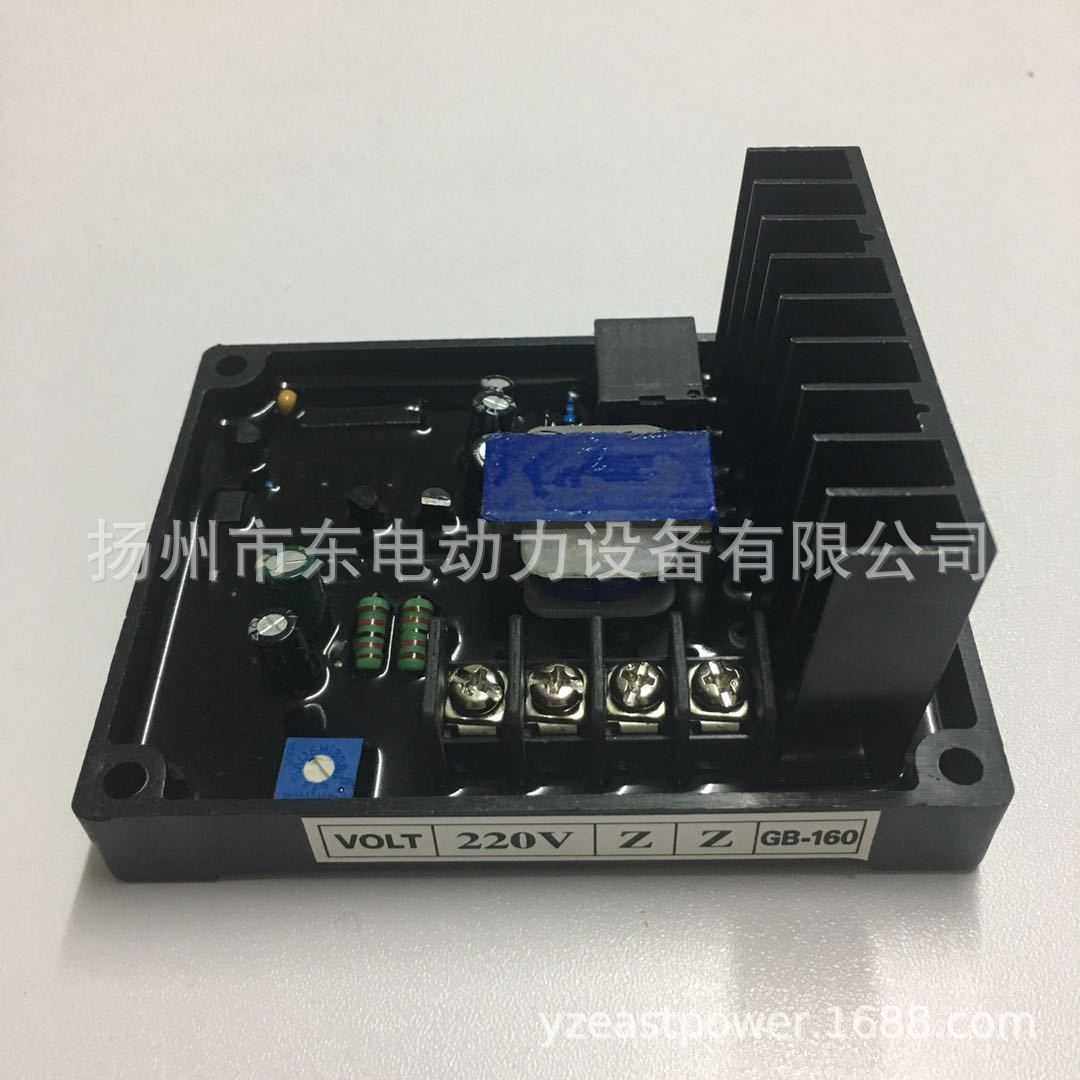50KW STC有刷发电机AVR GB-160调压板 GB-170电压调节器 稳压板