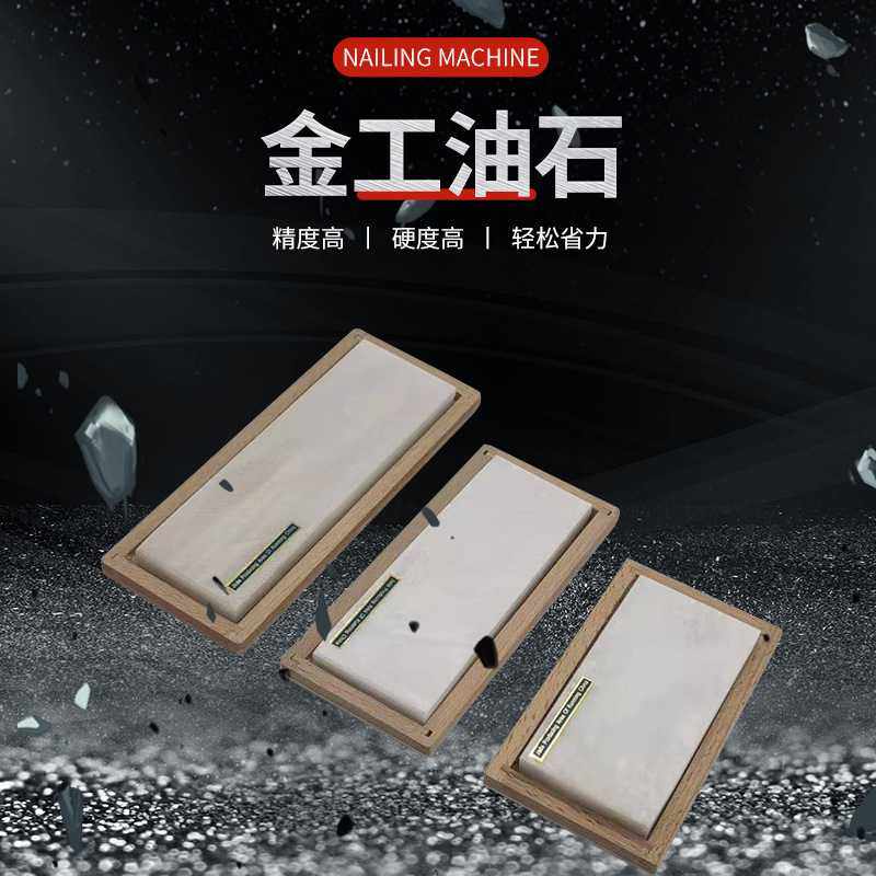 油石 磨光石 抛光石 磨刀专用微镶工具 首饰工具器材,鲜花速递/花卉仿真/绿植园艺,其它园艺用品,淘宝优惠券,粉丝福利购,淘宝优惠卷