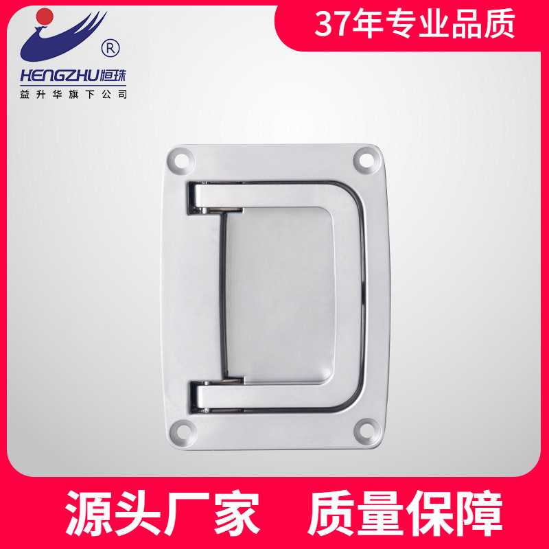 恒珠PL003-2配电柜方型盒装可折叠隐形提手工具箱隐藏式暗拉手