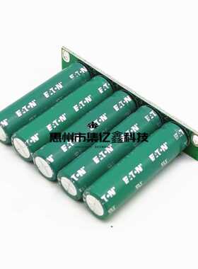13.5V7F后备电源 13.5V7F超级法拉电容模组 2.7V35F