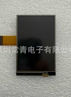 原装工业液晶显示屏严格品控测试过后发出现货现发TM035PBHG04-01