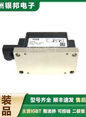 原装双向可控硅IGBT模MCC26-14io1B MCC26-14io8B MCC26-16io1B