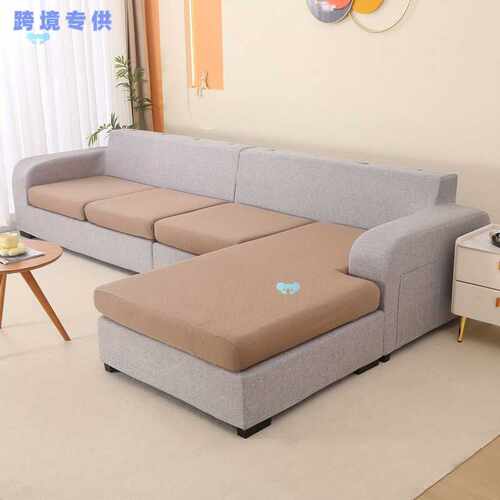 Washable Stretch Sofa Slipcovers For 1 4pcs Sectional L跨境
