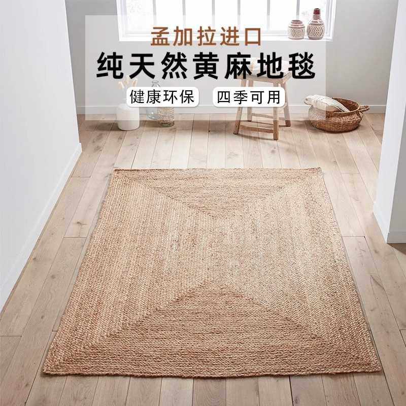 加厚纯黄麻地毯圆形侘寂风草编家用沙发卧室书房床边毯手工编地垫,3C数码配件,摄像机配件,淘宝优惠券,粉丝福利购,淘宝优惠卷