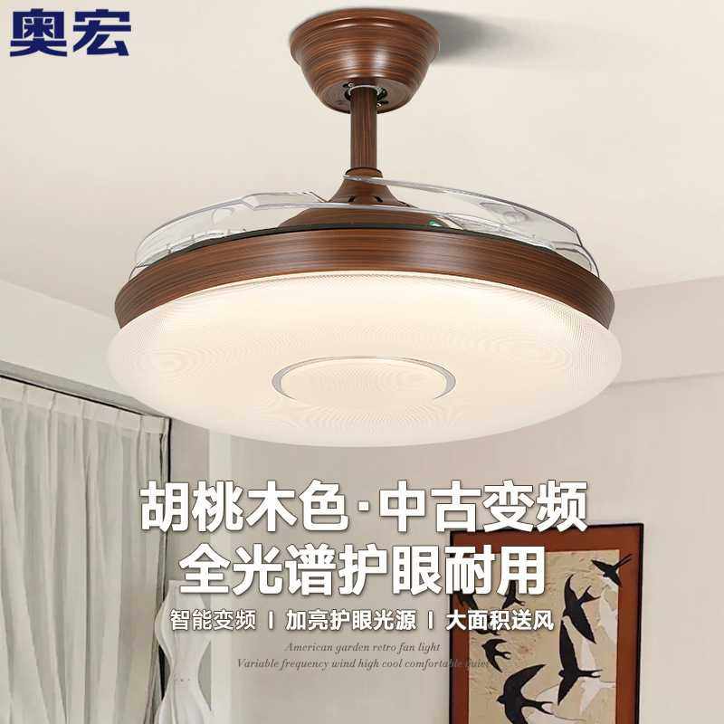 奥宏中古风扇灯餐厅卧室客厅静音隐形扇胡桃木色包豪斯复古吊扇灯,鲜花速递/花卉仿真/绿植园艺,其它园艺用品,淘宝优惠券,粉丝福利购,淘宝优惠卷
