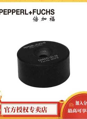倍加福PEPPERL+FUCHSDM60-31-15磁铁-020175