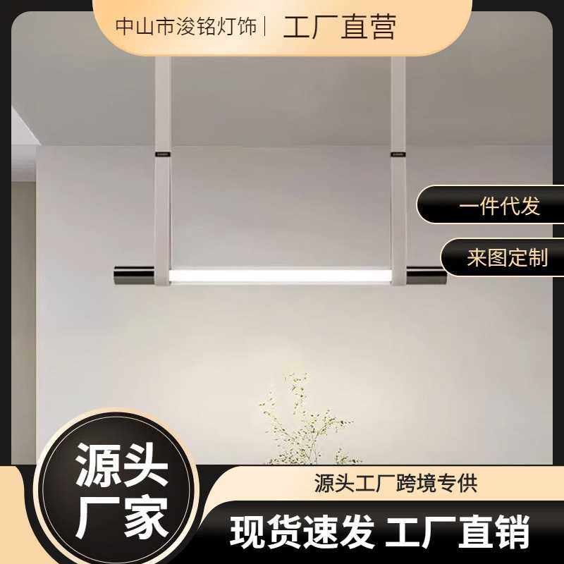 意大利SLIVER皮革餐厅吊灯后现代设计师吧台办公室一字长条玻璃灯