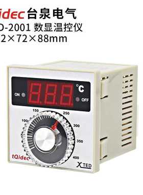 tqidec台泉电气XTED系列数显旋钮温控仪XTED-2001数字显示温控器