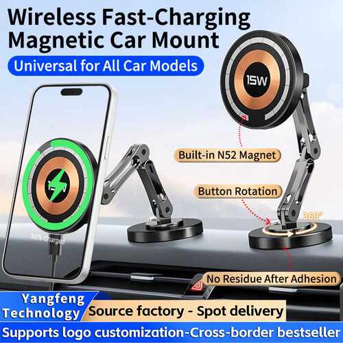 Car navigation magnetic bracket mobile wireless charging