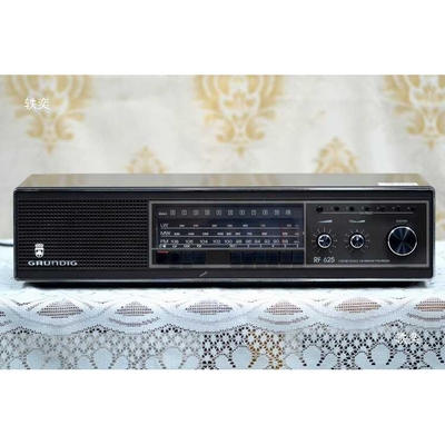 经典怀旧ＧＲＵＮＤＩＧ 根德ＲＦ-625晶体管收音机 电源220伏