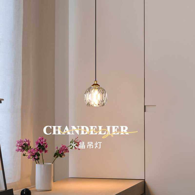水晶小吊灯简约轻奢卧室玄关吧台电视背景墙吊线灯创意水晶牀头灯,3C数码配件,摄像机配件,淘宝优惠券,粉丝福利购,淘宝优惠卷