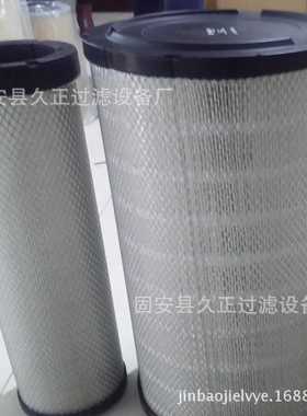 空气滤清器CV20948滤芯 发电机组滤芯 空气滤芯