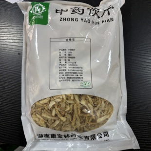 玉竹500克中药饮片正规GMP药厂生产实体药房发货