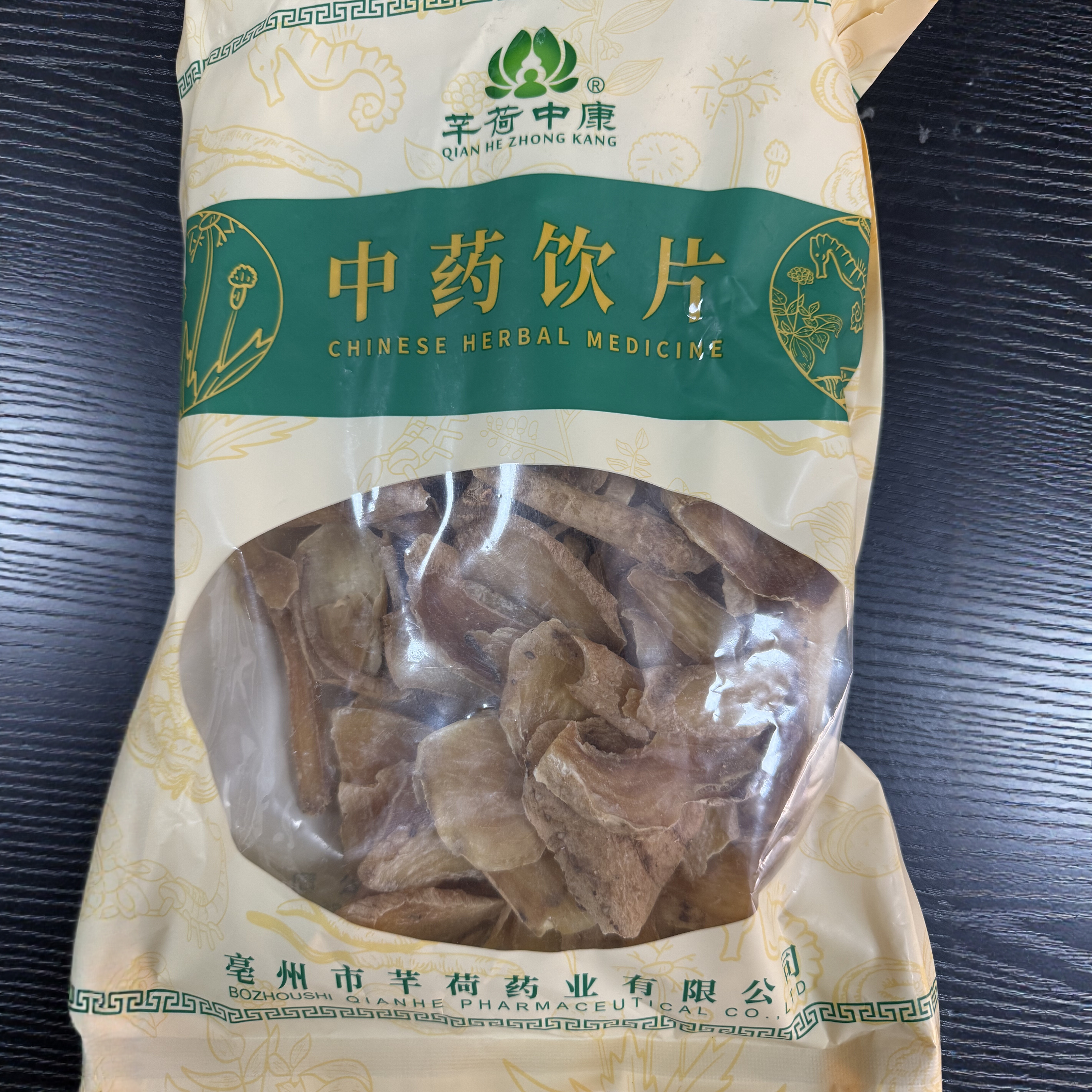 天麻500克中药饮片药典标准实体药房发货正品