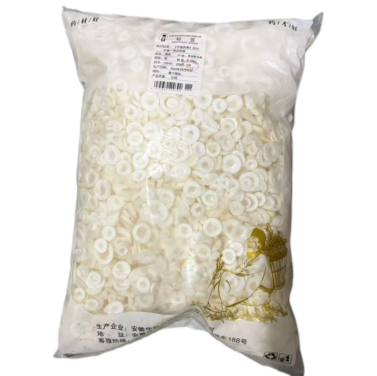 通草250克中药饮片药品标准实体药房发货图片